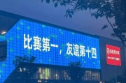 10元门票炒到500，上座率超过职业联赛！江苏苏超联赛十三太保把足球踢“出圈”
