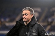 瓜迪奥拉是否江郎才尽？以恩里克为标杆，下个赛季见分晓